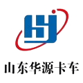 Shandong Huayuanda Fabricação de automóveis Co., Ltd.